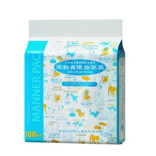 狗狗拾便袋铲屎神器宠物便便垃圾袋遛狗拾便器粪便清理工具捡屎袋