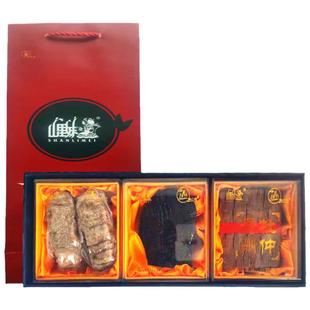 贵州特产山宝220gX1盒包邮山里妹推荐三宝天麻灵芝杜仲礼盒厂家销