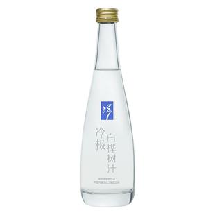 冷极白桦树汁330ml玻璃瓶装大兴安岭桦树汁饮料原汁植物饮品