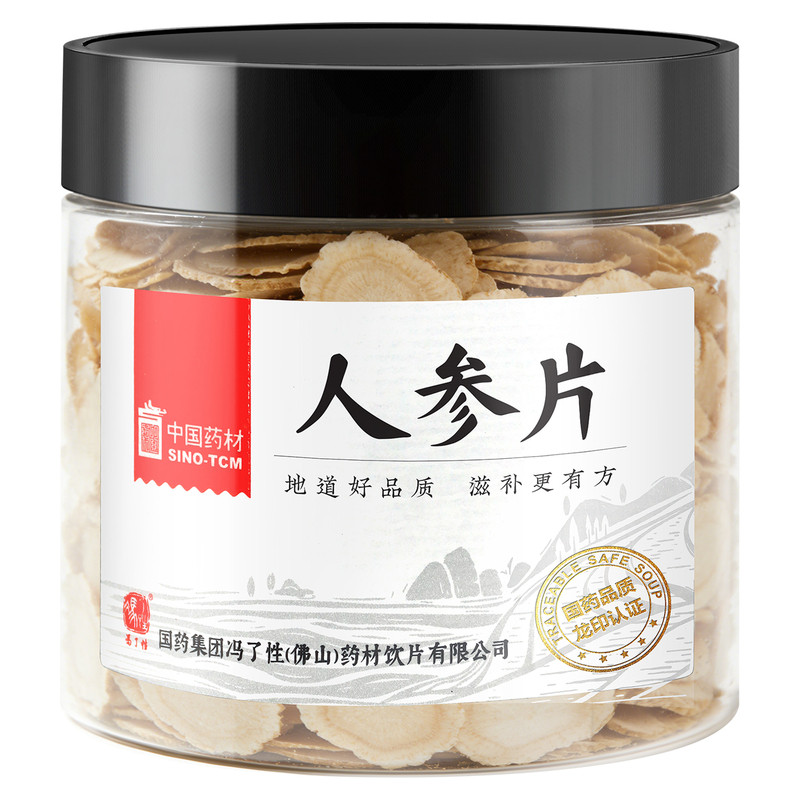 国药集团冯了性 人参片50g  中药饮片长白山生晒参正品官方旗舰店