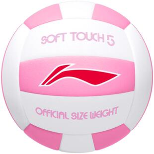 李宁排球中考学生专用软排5号标准体育考试儿童小女生粉色初中生