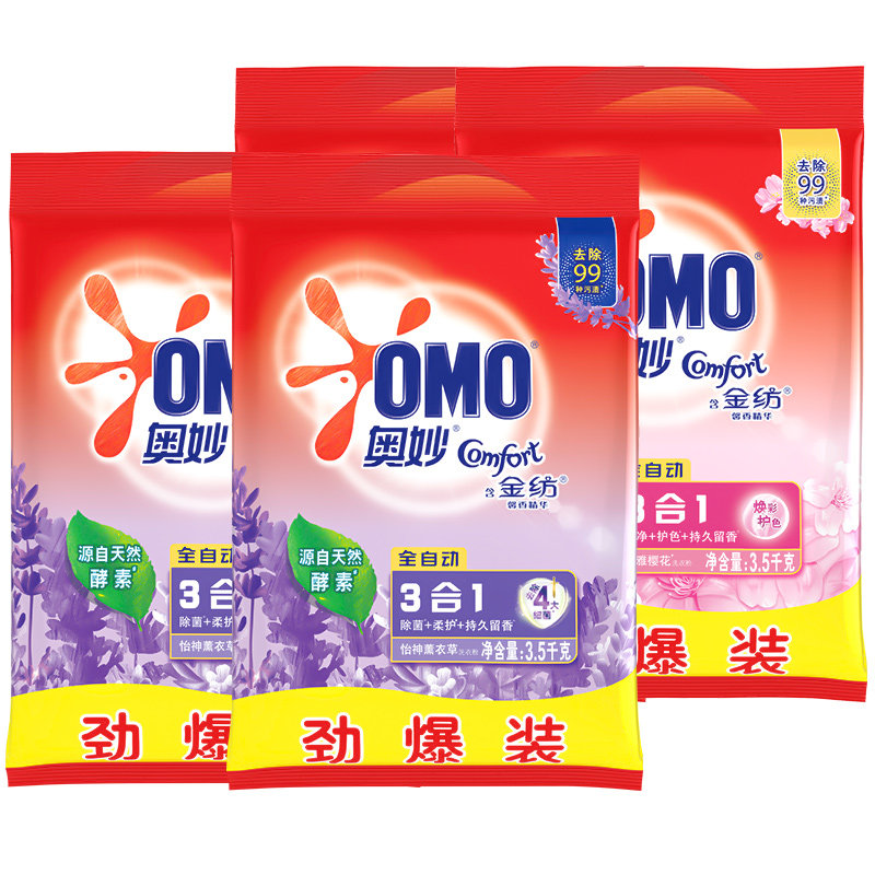 奥妙洗衣粉除菌除螨持久留香大袋
