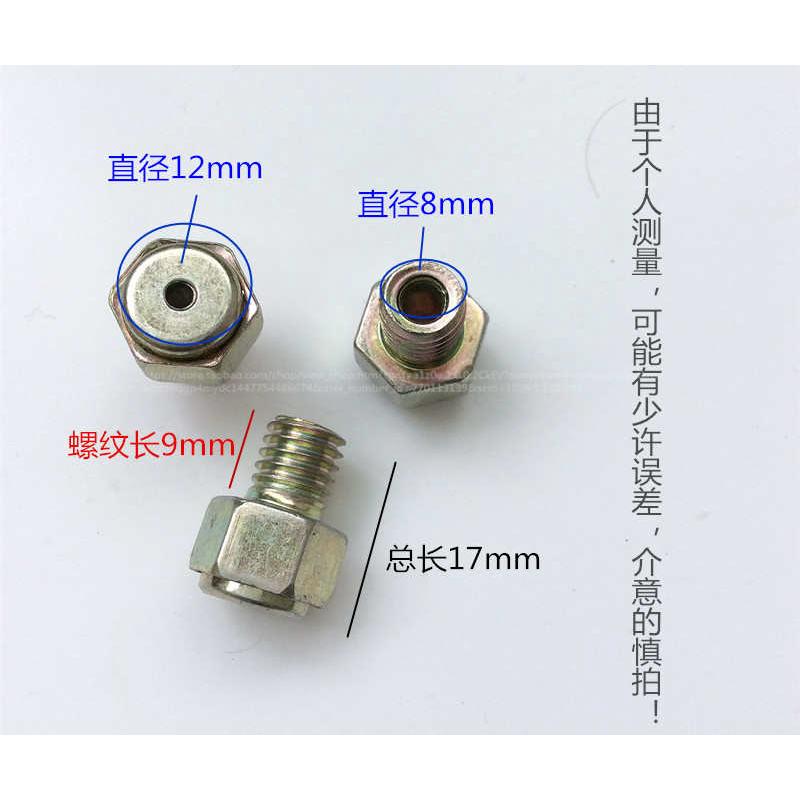 诚鑫电配 电动三轮车齿轮箱注油螺丝 差速器出气孔 注油螺丝气门