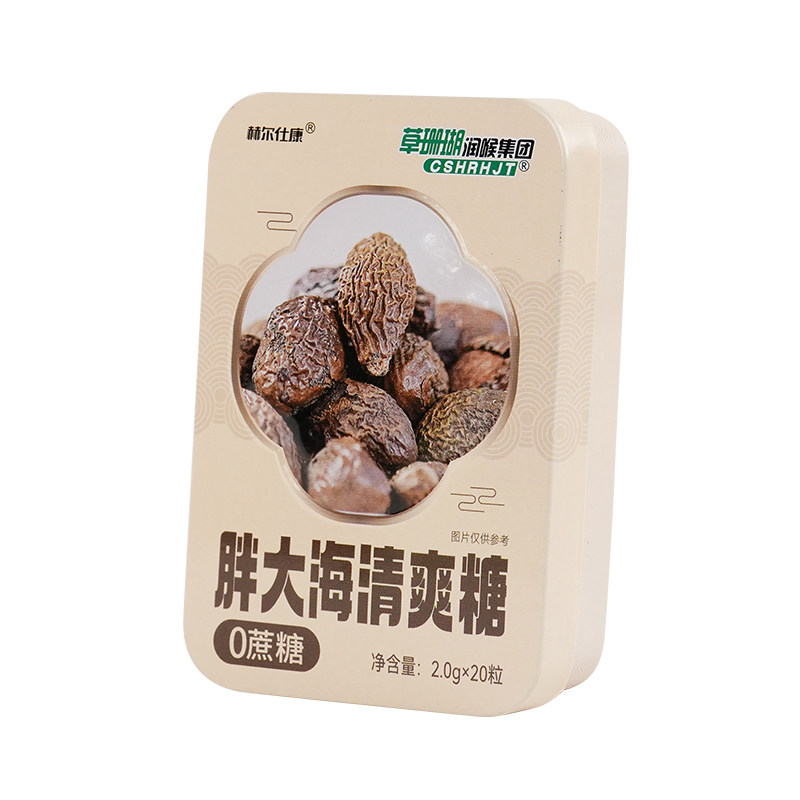 草珊瑚铁盒润喉糖20粒每盒胖大海
