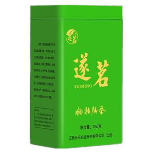 遂茗2025新绿茶叶自己喝狗牯脑茶叶明前特级炒青茶高山茶浓香250g