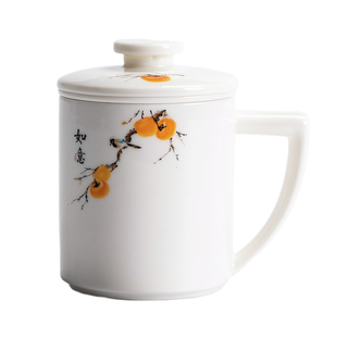 德化陶瓷柿柿如意水杯马克杯带盖带手柄办公水杯泡茶杯茶水分离