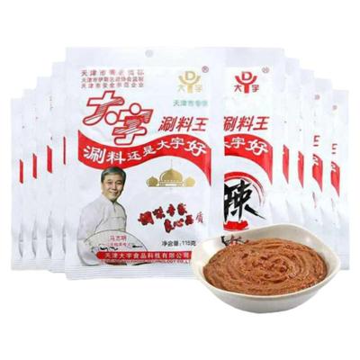 天津蘸料大宇大宇蘸料天津