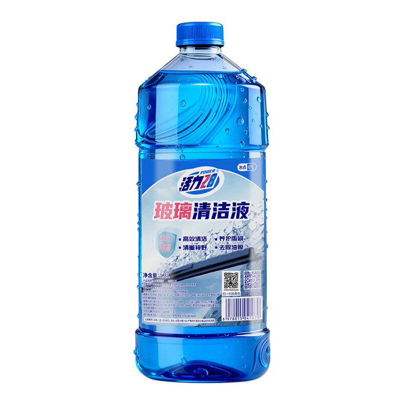 活力28玻璃水呵护雨刮条安全去污