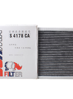 索菲玛空调滤芯S4178CA1适用英朗科鲁兹君越威爱唯欧科沃兹迈锐宝