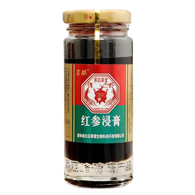 东北红参浸膏100g浓缩液朝鲜族提取液长白山人参液包邮