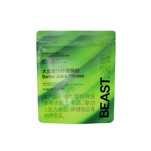 轻食兽大麦青汁纤维酶粉正品官方旗舰店大麦若叶羽衣甘蓝代餐粉