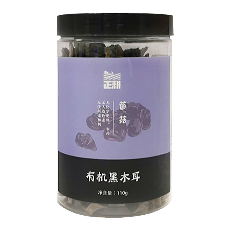 黑木耳有机纯素食正耕凉拌炖汤