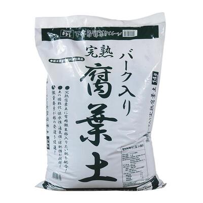 养花种菜家庭园艺营养土育苗土