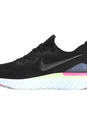 Nike/耐克正品当季新款EPIC REACT FLYKNIT 2男子跑步鞋 BQ8928
