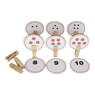 幼儿园数区域区角玩具排序相邻自制益智玩教具投放计算材料中班