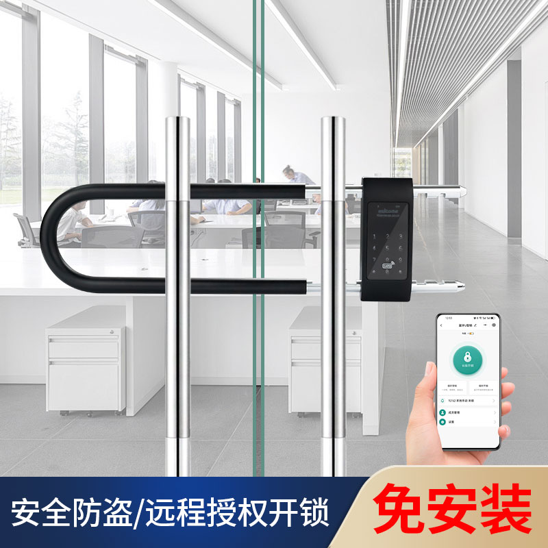 密码U型锁玻璃门锁公司商铺双门防剪防盗防水U形插锁电子指纹挂锁