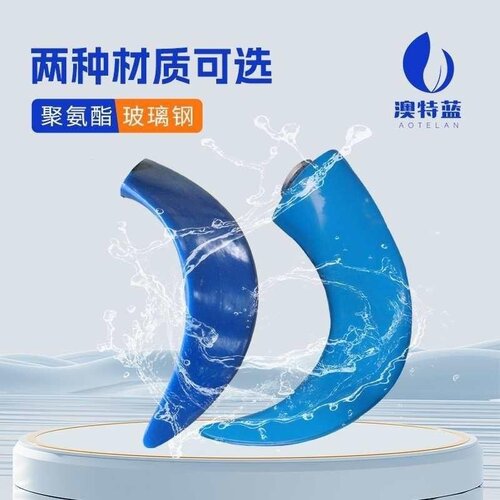 潜水推流器叶桨 聚氨酯/不锈钢/玻璃钢叶片 叶轮直径1100-2500mm