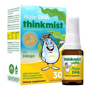 加拿大Ddrops海藻油dha维生素D3600iu滴卓思d3 400iu宝宝婴幼儿AD