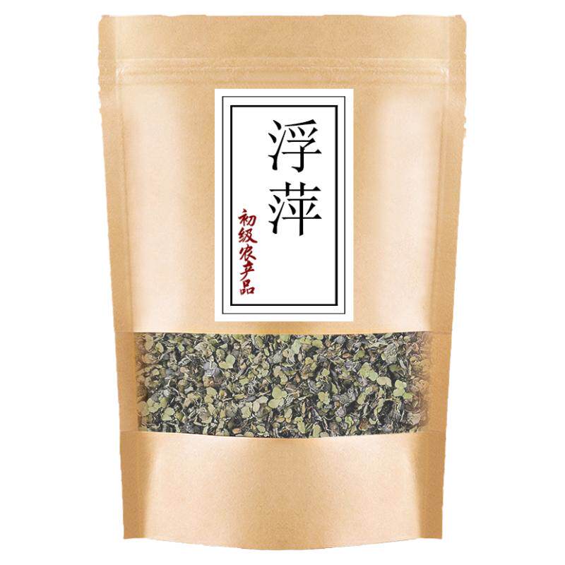 浮萍500g紫背浮萍水萍浮平水草浮萍小满江红非野生中药材筛选无硫