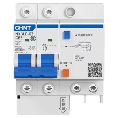 空气开关带漏电保护器正泰