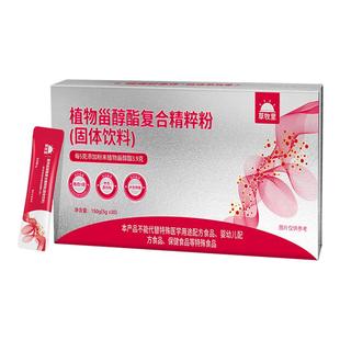 草牧里植物甾醇酯复合精粹粉大豆磷脂地龙蛋白肽维生素旗舰店