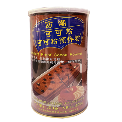 防潮可可粉蛋糕面包装饰巧克力粉