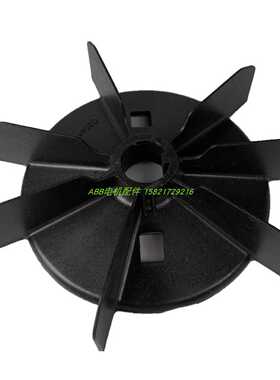 议价ABB电机配件M2BAX100LB4 3KW 4极电机扇叶 C304111-1安装孔距