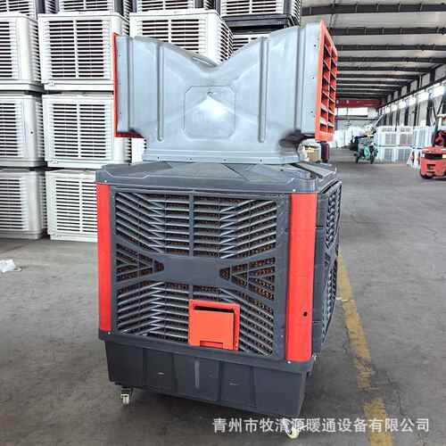 工业移动冷风机 大型工厂商用环保水冷空调制冷风扇 养殖水冷空调