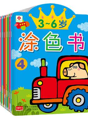 阿凡提的故事全集注音版全套7册