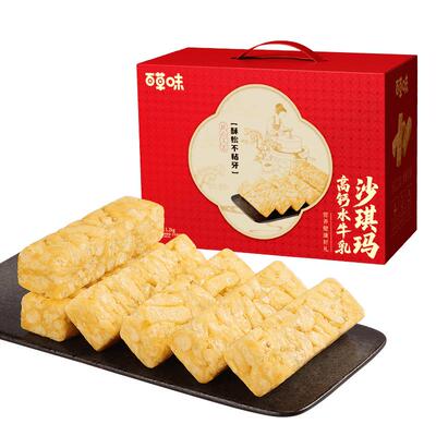 百草味高钙水牛乳沙琪玛下午茶