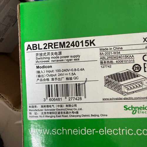 溢价-ABL2REM24015K ABL2REM24020K