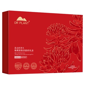植物医生高山红景天臻颜紧致套装