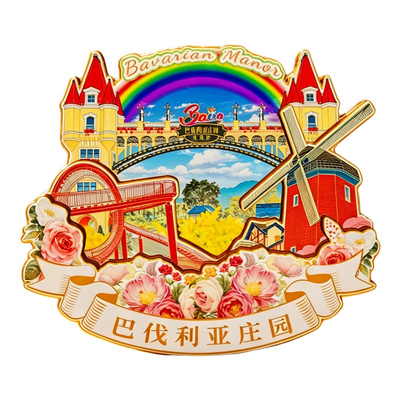 磁吸冰箱贴河源万绿湖文创纪念品