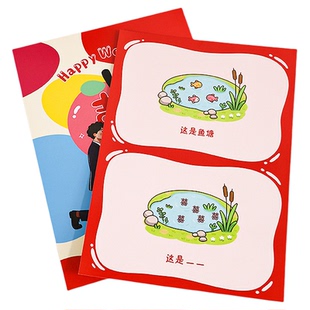 接亲游戏道具结婚礼互动伴郎谐音梗卡片全套创意文明堵门趣味氛围