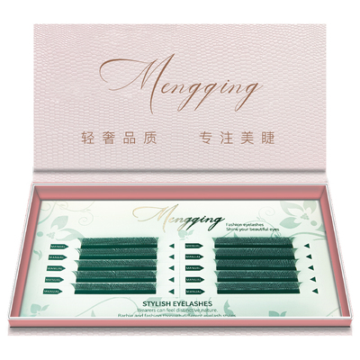 【品质稳定】0.07yy睫毛美睫专用