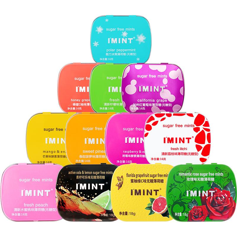 imint������ ���Ǳ����ǿ����� ˮ��ζ�������½����� ѧ�������ǹ� JZ 5.6Ԫ