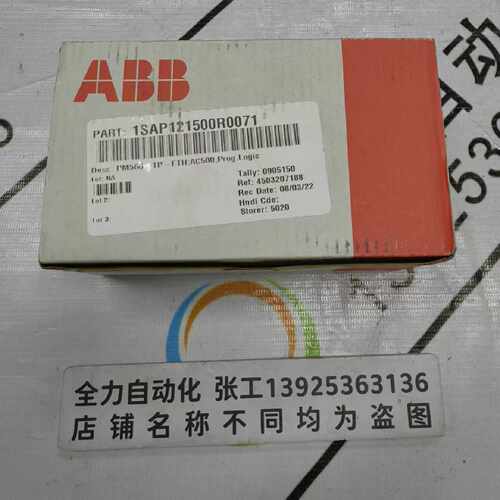 议价ABB CPU模块PM566-TP-ETH 原装现货1SAP121500R0071