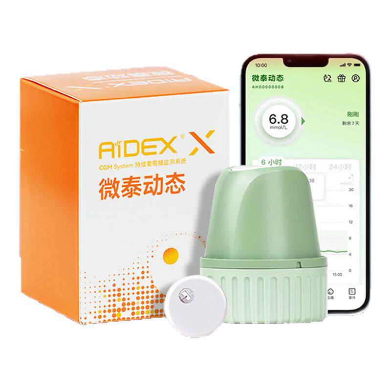 全国国补15%微泰动态血糖仪二代