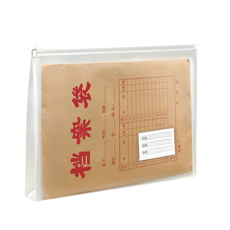 b4透明加厚防水拉边袋