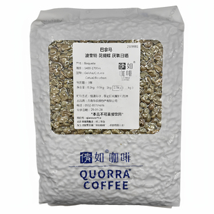 25产季 咖啡生豆 巴拿马 波奎特 花蝴蝶 厌氧日晒  70%瑰夏