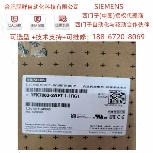 议价1FK7100/7063/7042-2AF/2AC71-1RG1西门子1FK7-CT PN3kW同步