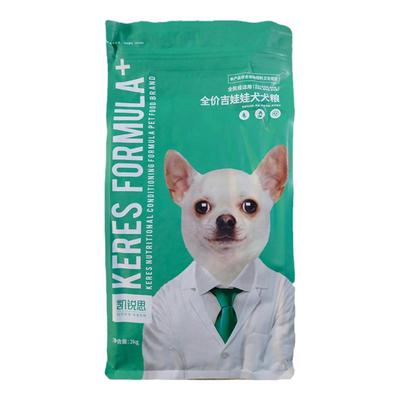 凯锐思吉娃娃犬狗粮官方旗舰同款