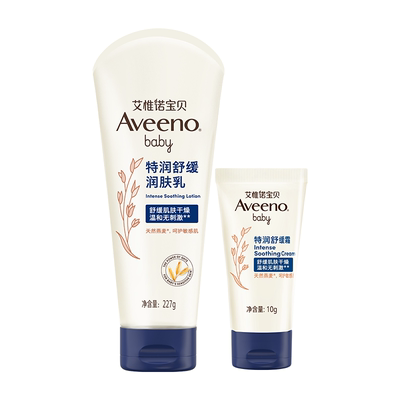 aveeno/艾惟诺宝宝洗护秒杀