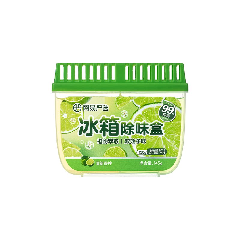 【下拉享超市专属优惠】网易严选冰箱除味盒李斯特菌除味留香神器