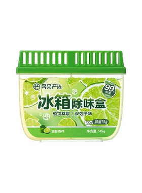 网易严选除味留香神器冰箱