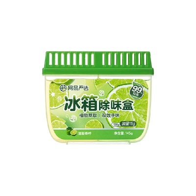 网易严选除味留香神器冰箱