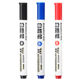 齐心白板笔可擦黑色大容量教师用彩色红蓝黑板笔记号笔画板笔白版笔粗头易擦适用于多种材质三色可选办公用品