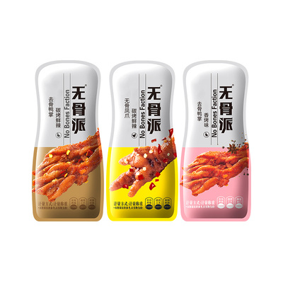 无骨派碳烤去骨鸭掌/凤爪散称