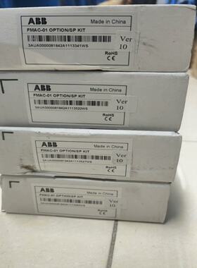 议价现货实价 FMAC-01全新原装正品ABB变频器通讯模块3AUA00000818421