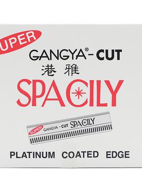 专业修眉刀片化妆师专用刮眉刀套装女用修眉毛刀片神器安全型工具